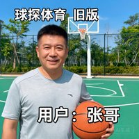 球探体育旧版用户张哥，中年男性，户外球场背景